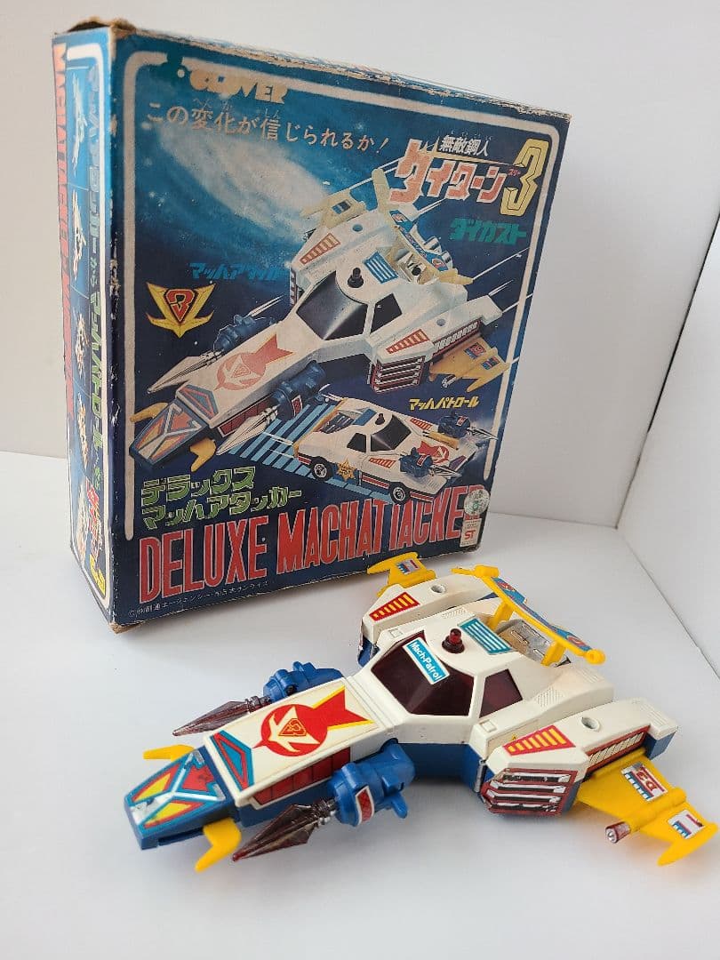 希少　無敵鋼人ダイターン3デラックスマッハアタッカー
