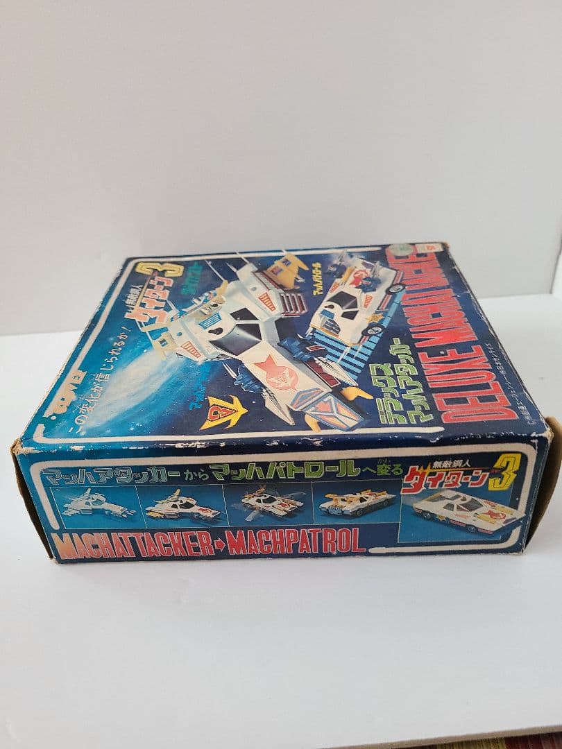 希少　無敵鋼人ダイターン3デラックスマッハアタッカー