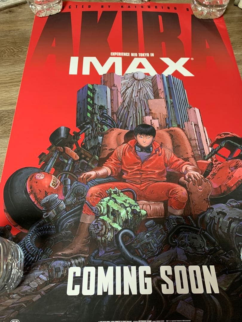 AKIRA IMAX ポスター　24×36 非売品