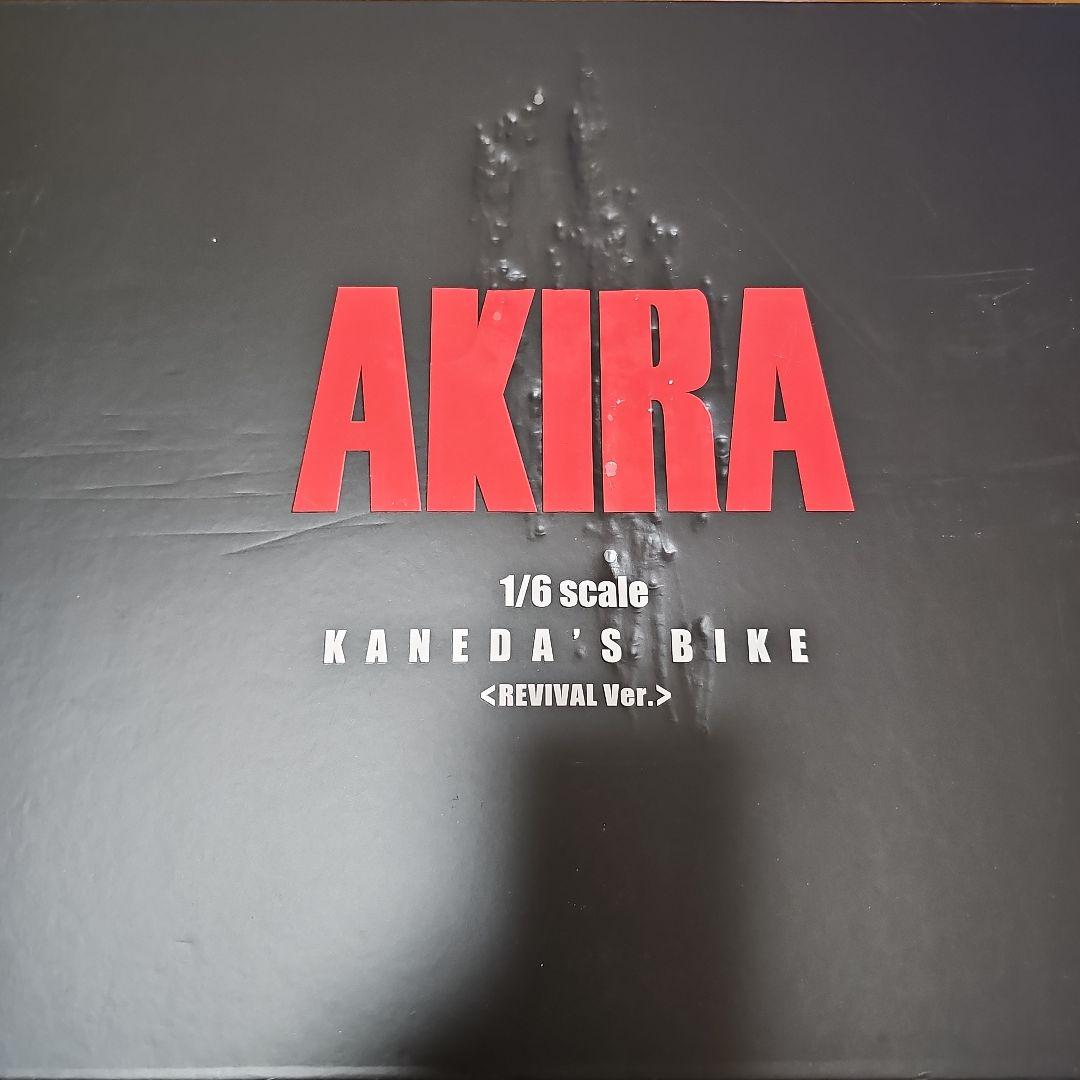 コミック・アニメ AKIRA KANEDA'S BIKE 1/6 REVIVAL Ver.