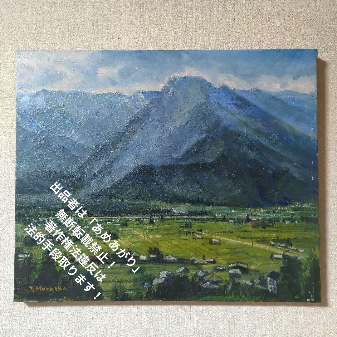 F8号油彩画（中古額縁入り)No.66