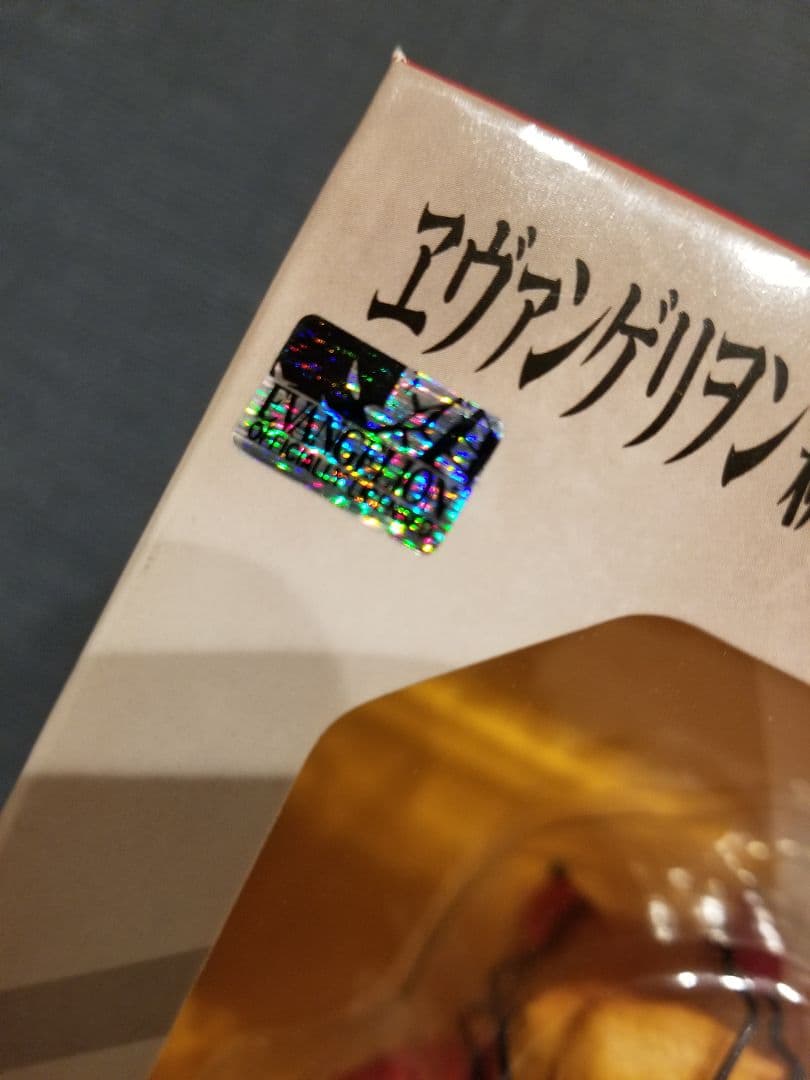 マックスファクトリー 式波・アスカ・ラングレー 「ヱヴァンゲリヲン新劇場版・破」