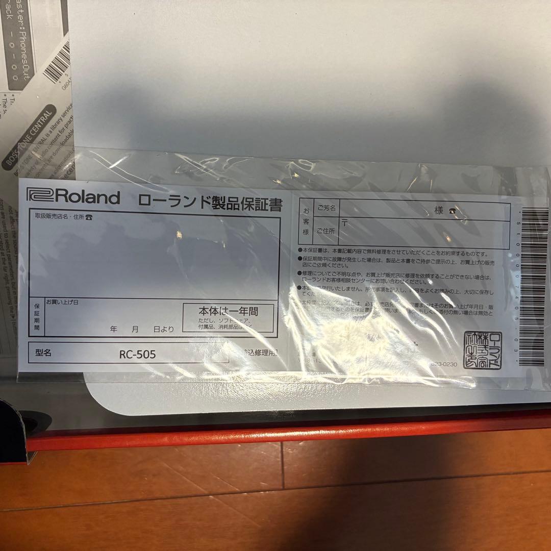 笑ループステーション(LOOP STATION) RC-505