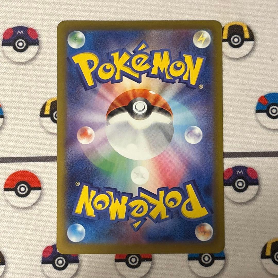 テニボー【良品】メガリザードン X ex sar