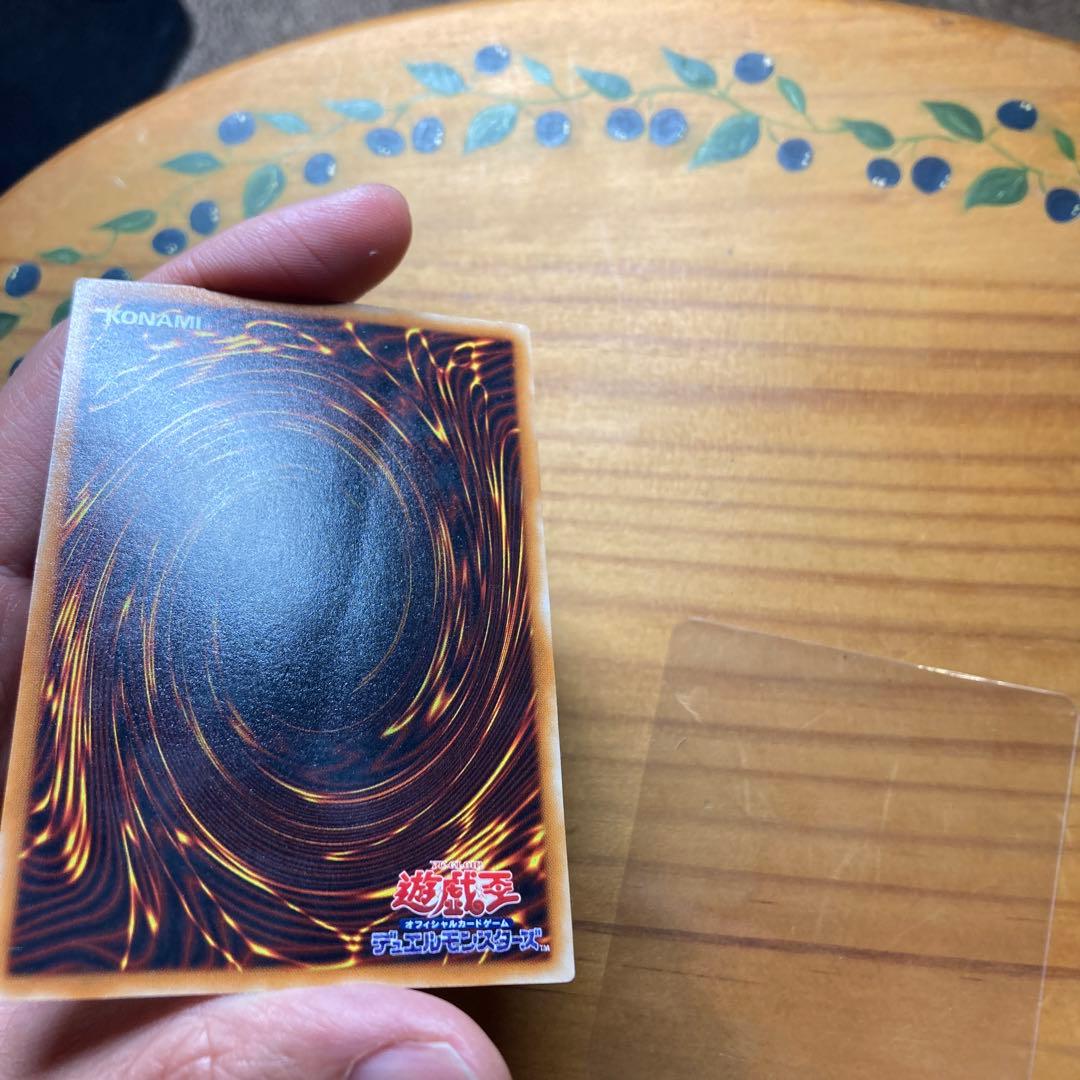 遊戯王 溶岩魔神ラヴァ・ゴーレム 301-051 レリーフ