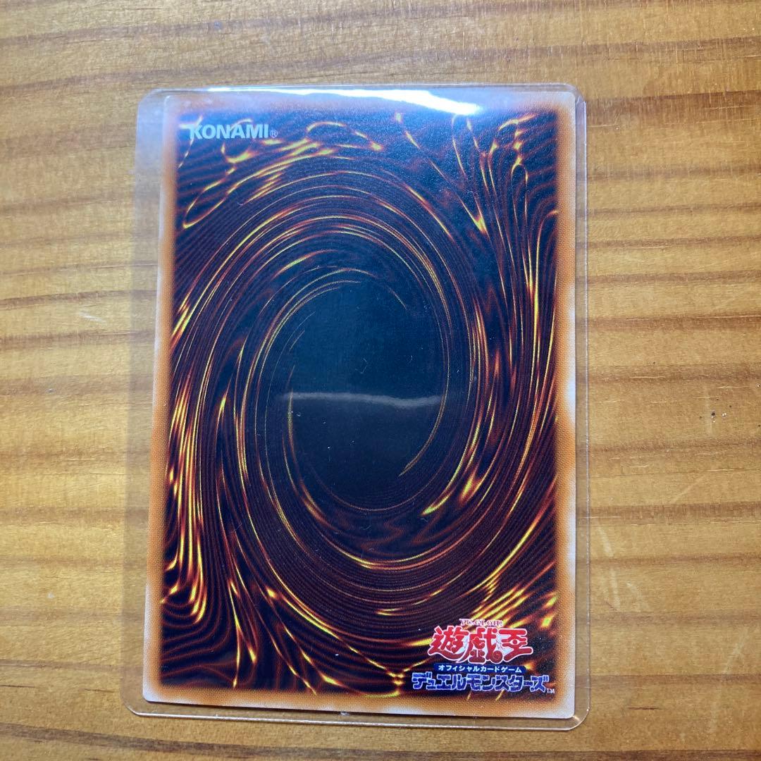 遊戯王 溶岩魔神ラヴァ・ゴーレム 301-051 レリーフ