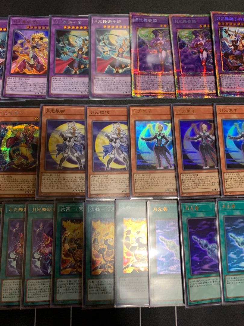 遊戯王　月光　ムーンライト　最高レアリティデッキパーツ　プリシク　シク