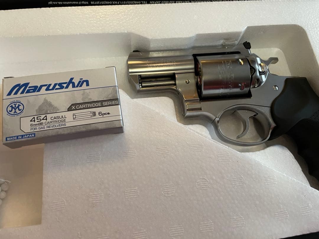 マルシン　スーパーレッドホーク　アラスカン　454カスール　ガスガン