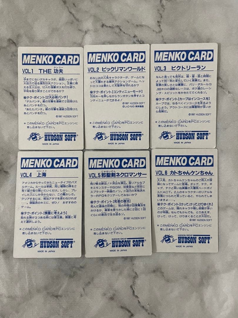 PCエンジン　MENKO CARD メンコカード　まとめ売り