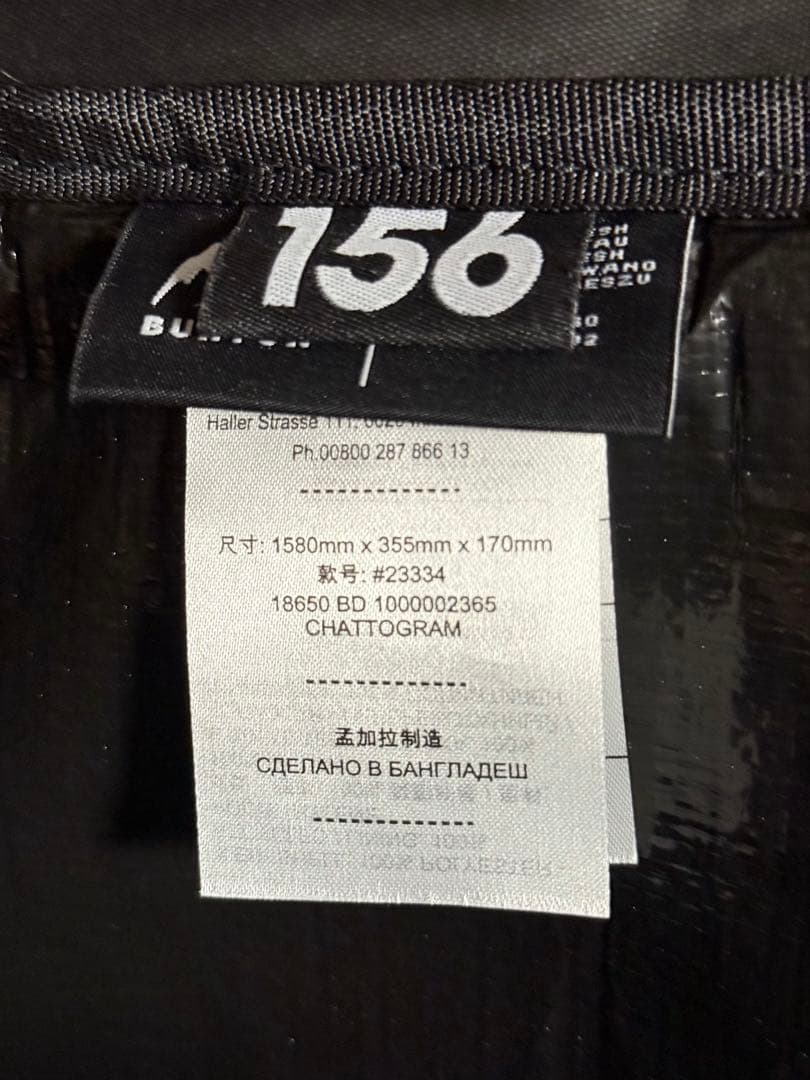 新品 Burton board Bag バートン スノーボードバッグ