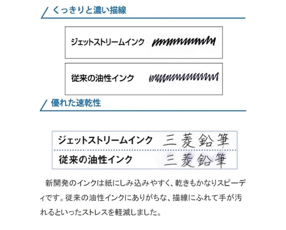 ジェットストリームボールペン 230本 新品 まとめ売り