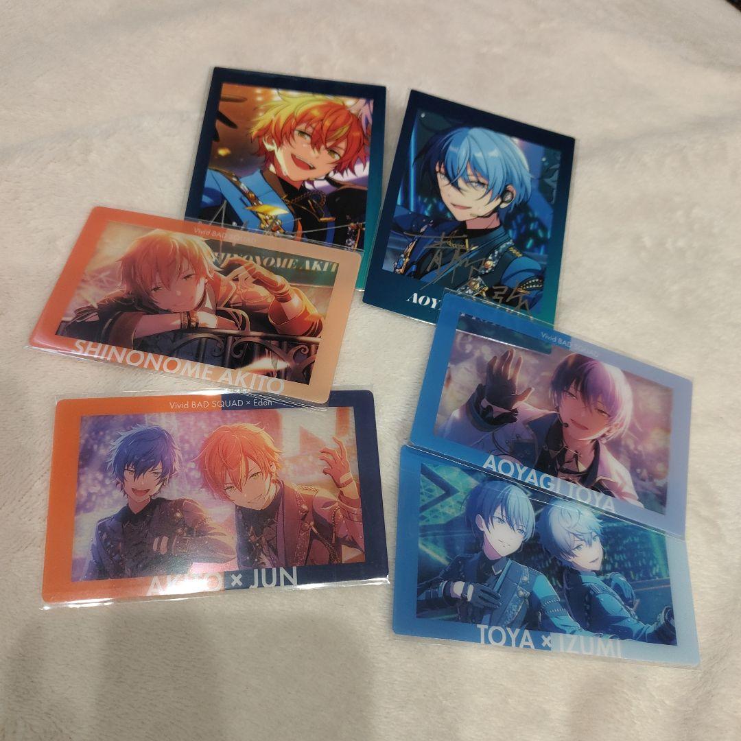 プロセカ　おまけ付き　セガラッキーくじ　東雲彰人　青柳冬弥　コンプリート