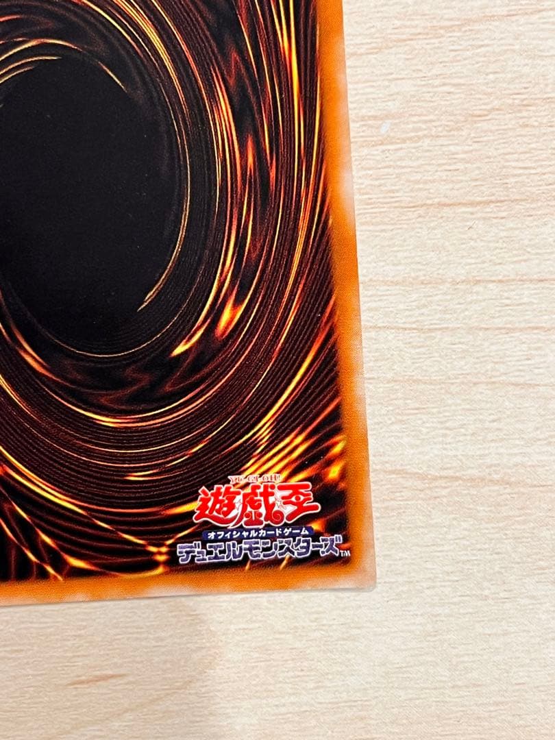 【値下げ】 遊戯王 不死王リッチー ノスフェラトゥリッチー レリーフ　PH-00