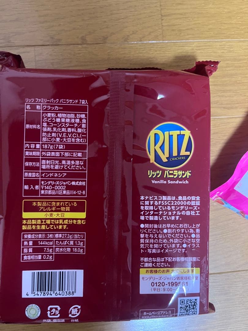 洋菓子 お菓子 ケーキ まとめ売り 詰め合わせ セット