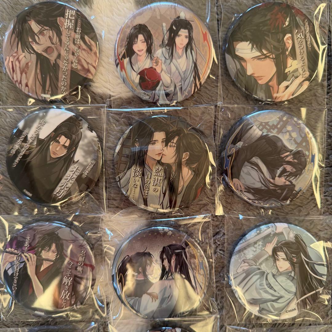 魔道祖師 名台詞缶 ブラインド 16点セット THEキャラ　カフェ