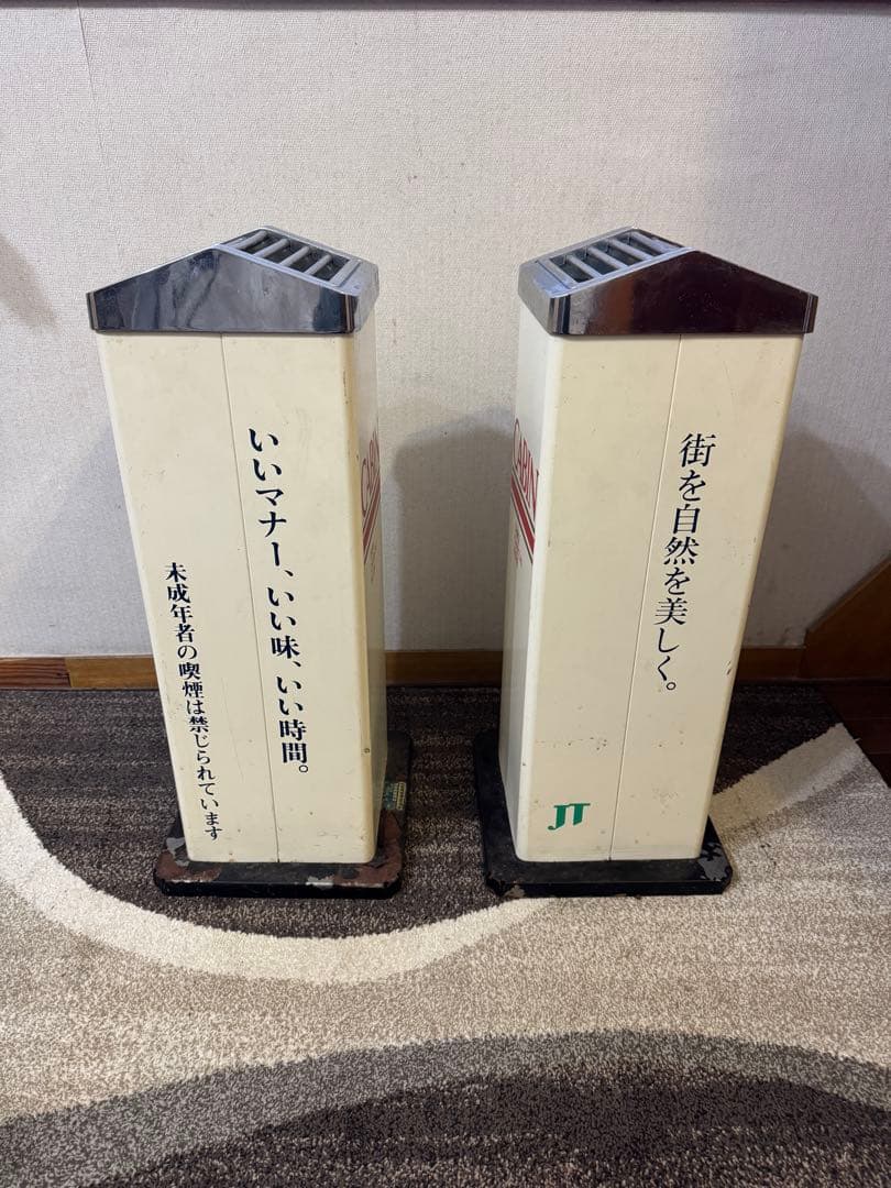 CABIN（キャビン）スタンド灰皿