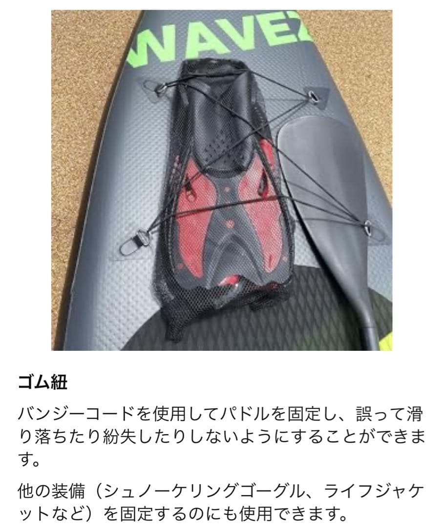 ♥️大特価♥️SUPボードスタンドアップパドルボード SUP 幅広・安定・ピンク