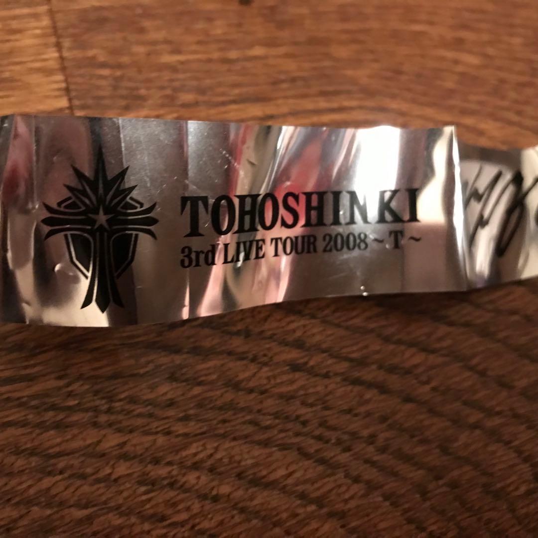 東方神起　グッズ　まとめ売り　プレミアムシート　ライブ　ツアー