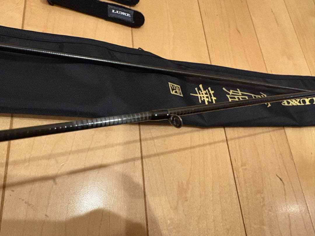 ラグゼ　宵姫華弍　57UL