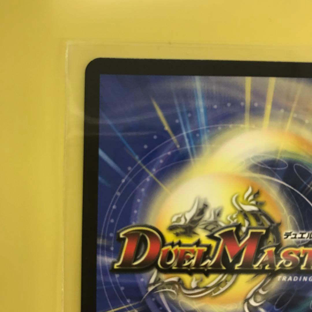 審判の精霊ラストジャッジ　サインシークレット　デュエマ