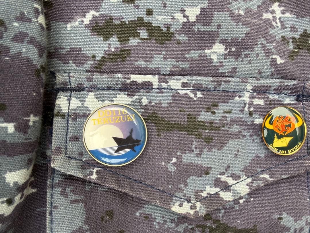 お値下げ　海上自衛隊　レプリカ　迷彩柄ジャケットとパンツセット