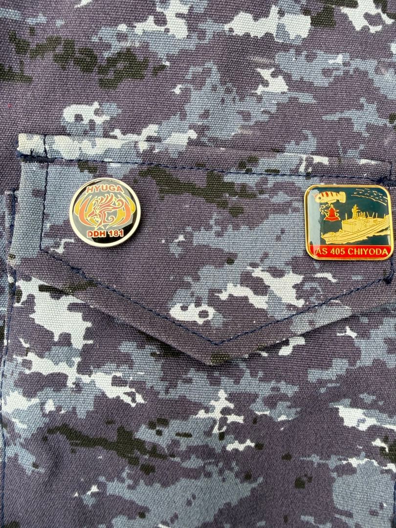お値下げ　海上自衛隊　レプリカ　迷彩柄ジャケットとパンツセット