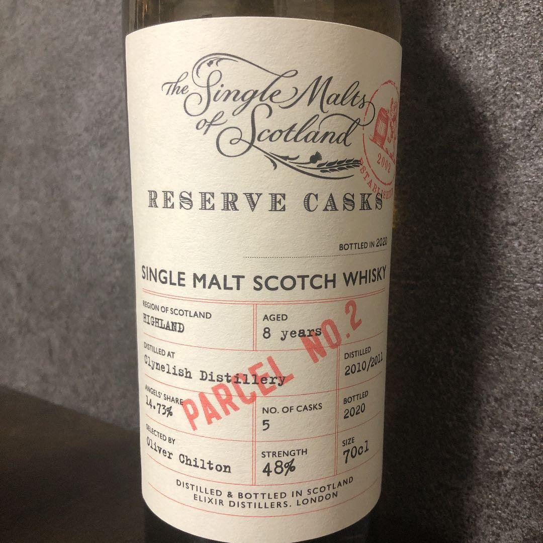 シングルモルトウイスキー　ベンリネス13年　クライヌリッシュ8年　2本セット