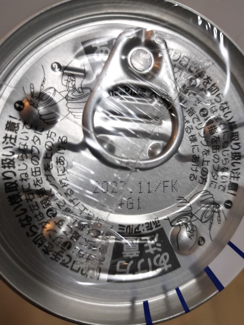 アミューズメント景品　はごろも シーチキンフレーク 70g×80缶