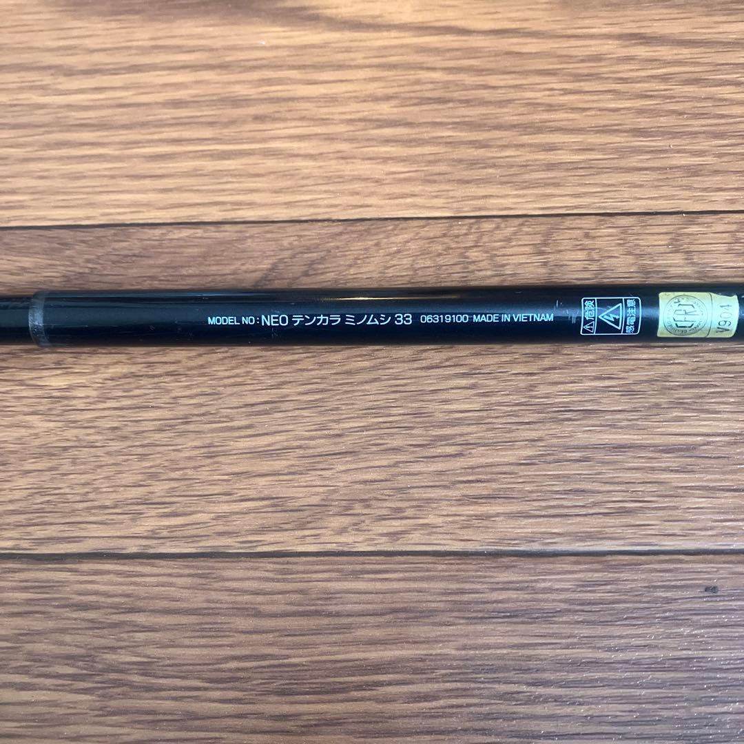 NEO テンカラ 33 ミノムシ　ダイワ(DAIWA) 渓流竿