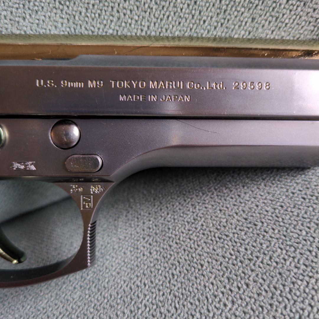 東京マルイMARUI M9 ガスガン シルバー