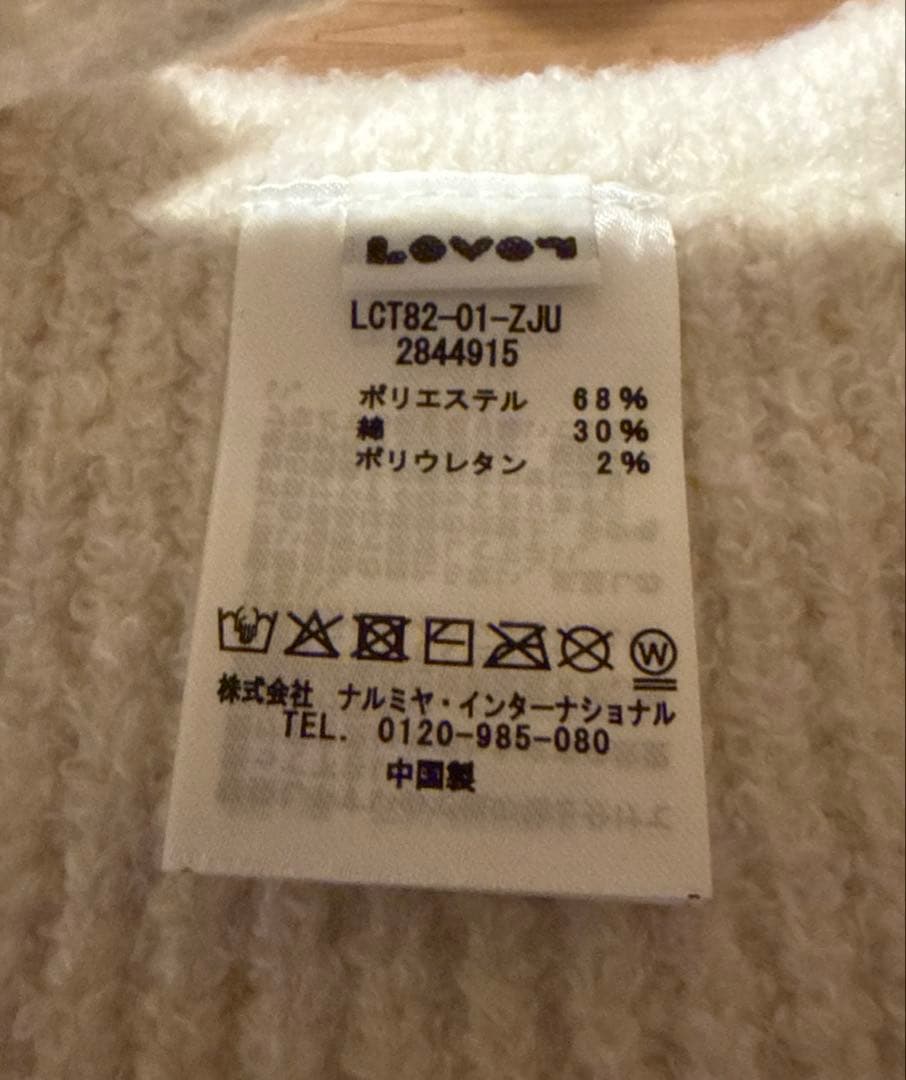 LOVOT ✖️X-girlねこみみニットキャップ(ホワイト&ブラック)