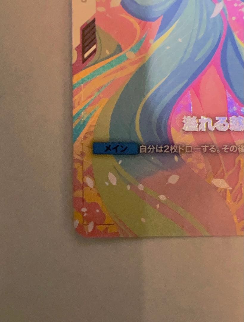 ガンダムカードゲーム 溢れる慈愛 パラレル ラクス・クライン