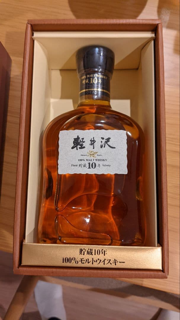 レア 軽井沢10年モルトウイスキー