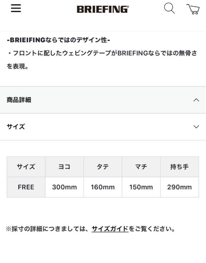 BRIEFING ブリーフィング　カートバック　 NYLON TOTE S