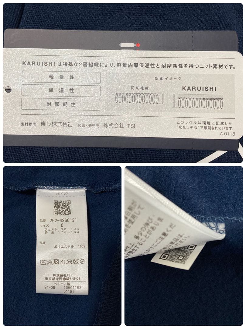 新品 パーリーゲイツ ジャックバニー KARUISHI カットソー(6)LL/紺