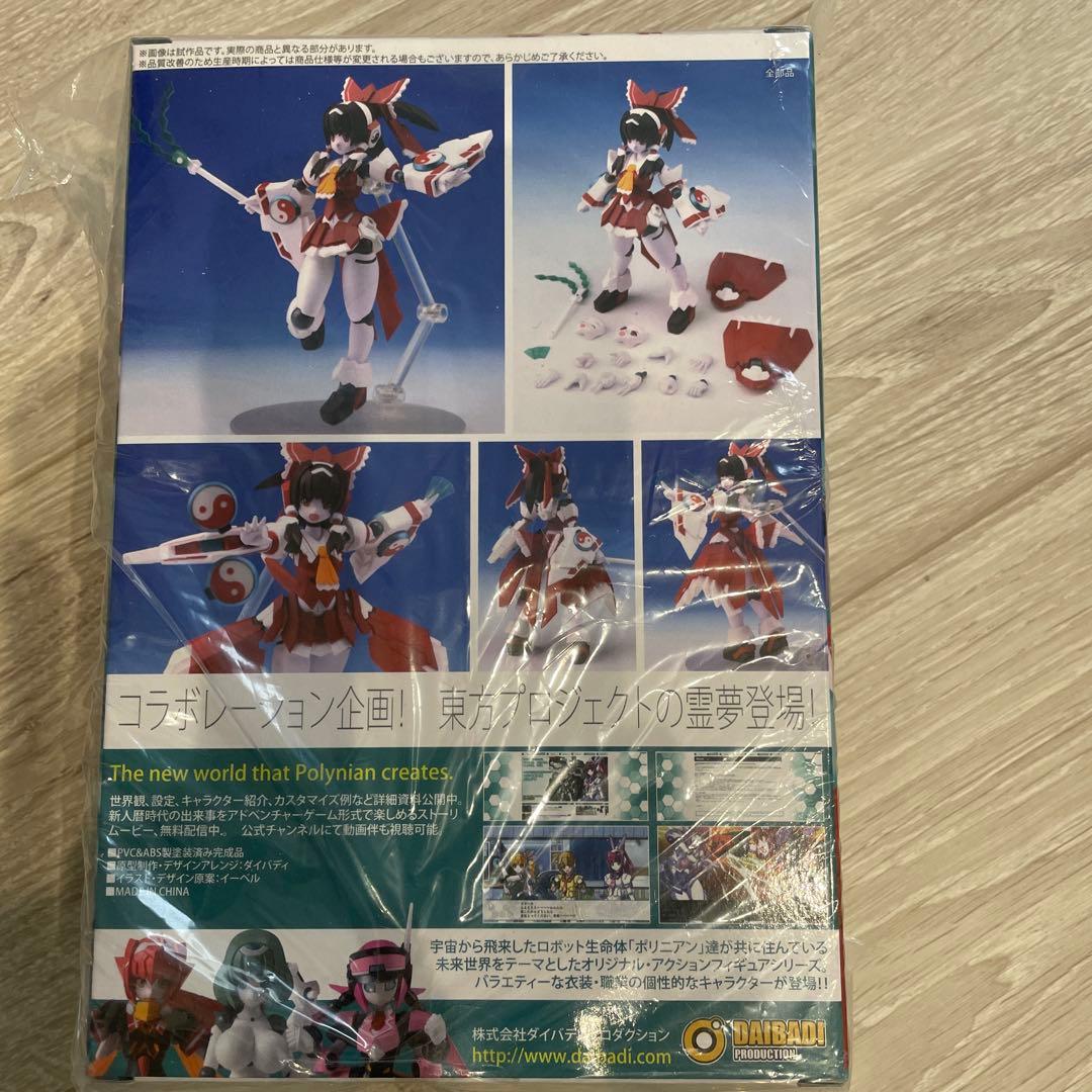 POLYNIAN UNISON REIMU フィギュア