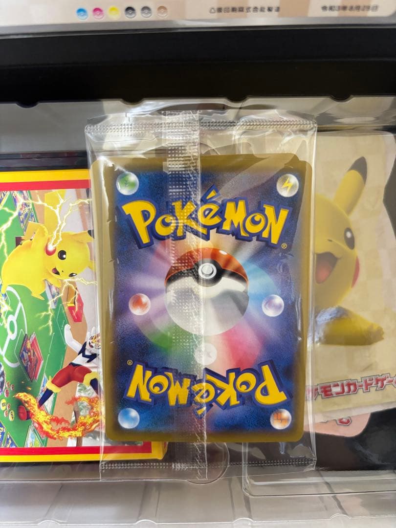 【送料込み】ポケモン切手BOX 見返り美人 ピカチュウ 未開封