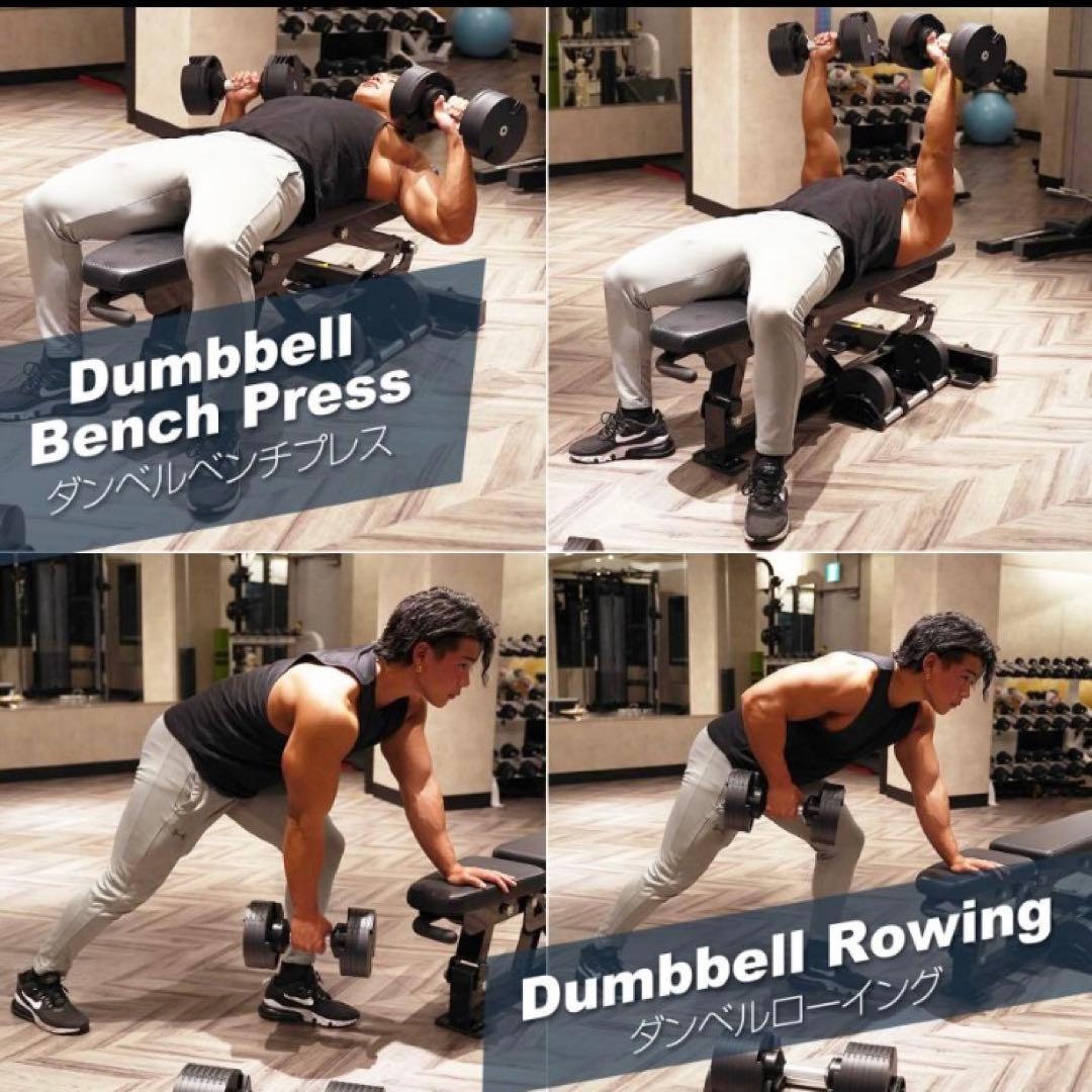 フレックスベル 32kg 可変式ダンベル ダンベル