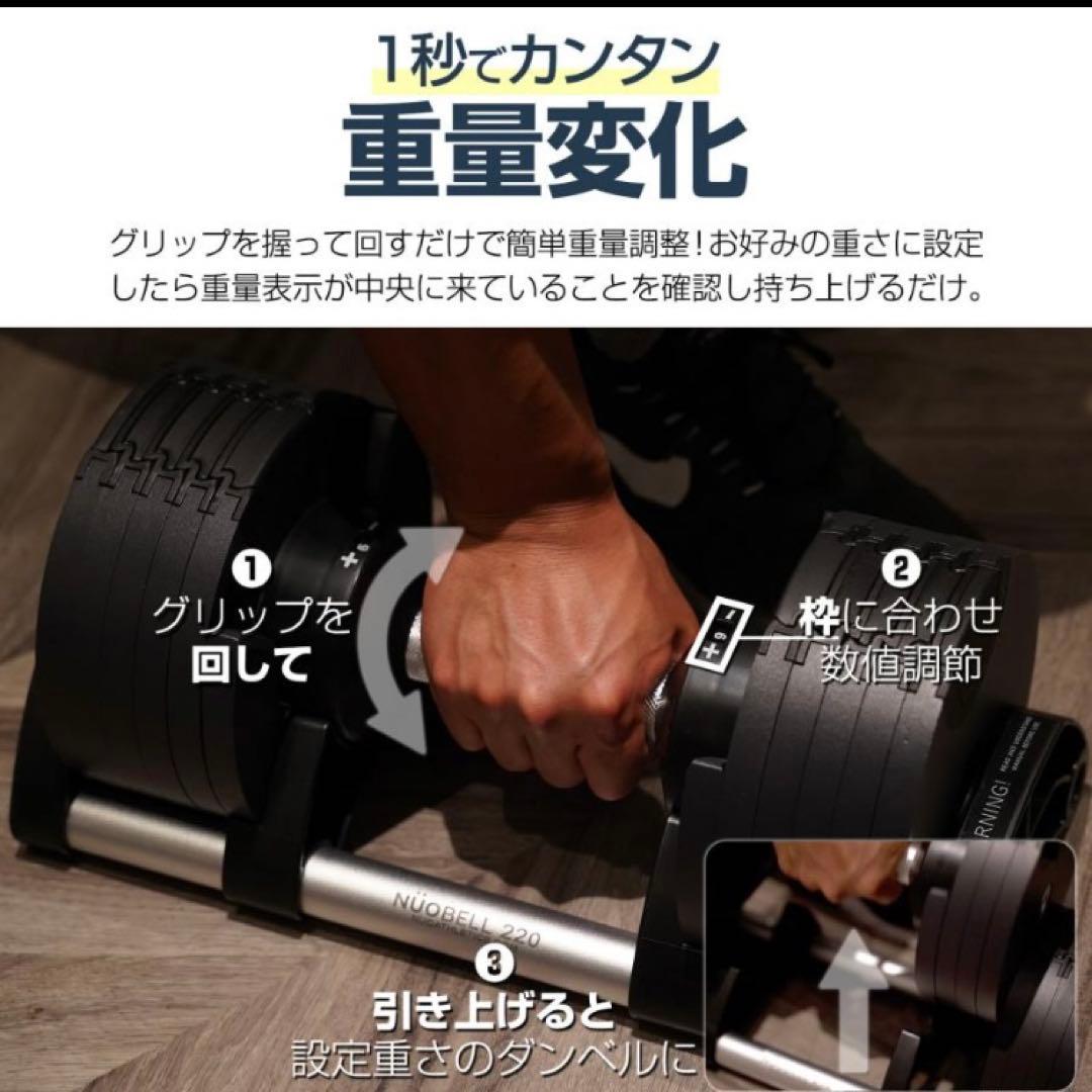 フレックスベル 32kg 可変式ダンベル ダンベル