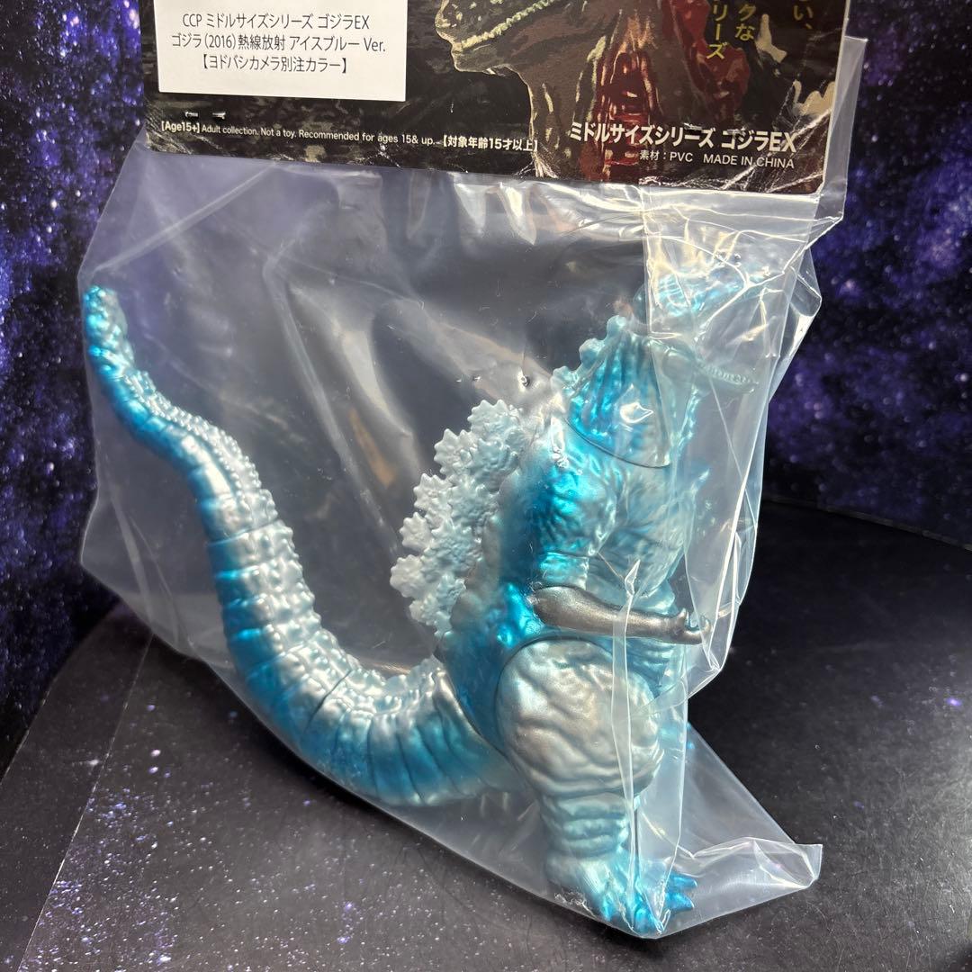 ゴジラ(2016)★熱戦放射アイスブルーver. ★ヨドバシ別注カラー★CCP