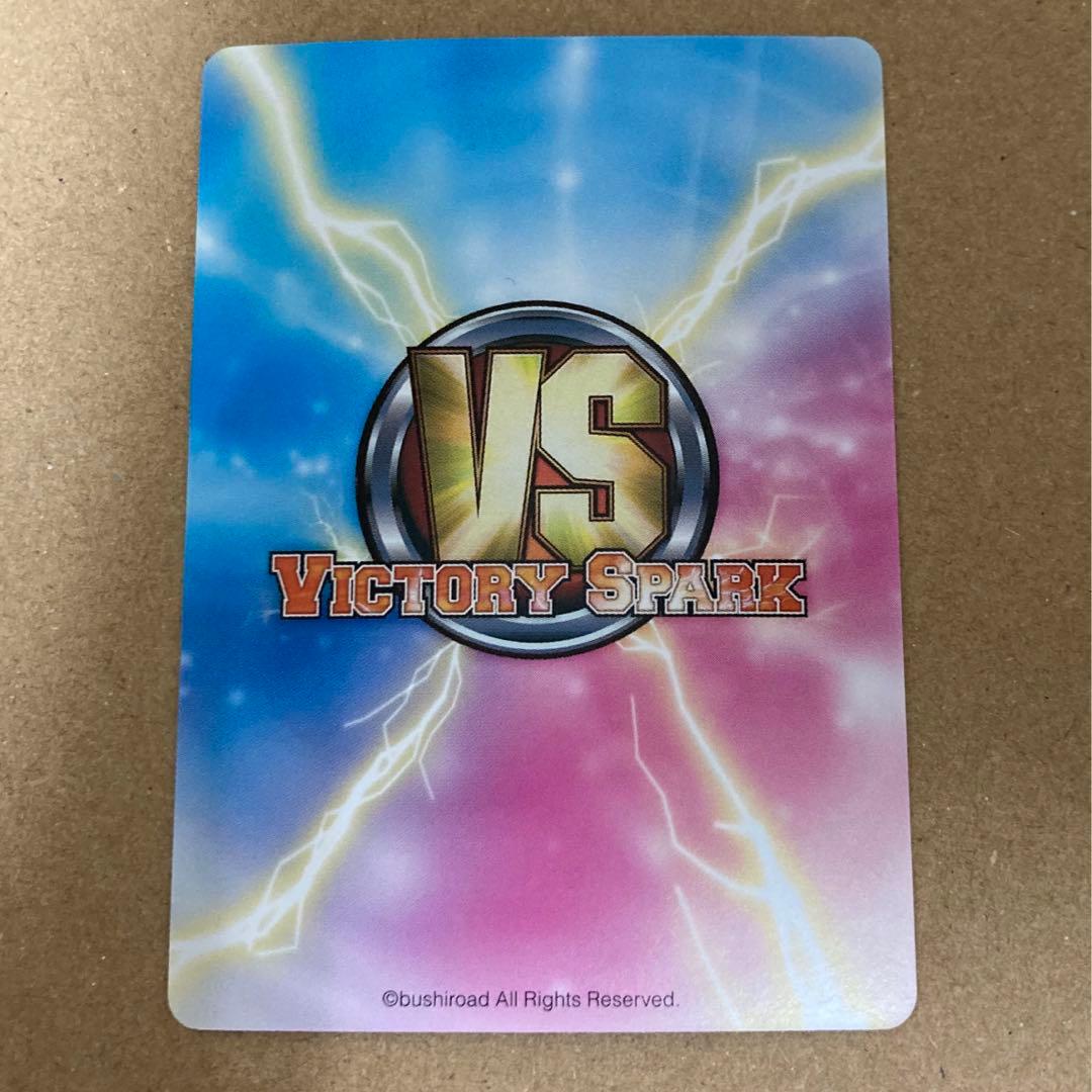 VS ヴィクトリースパーク カードゲーマー夜空 SP サイン はがない