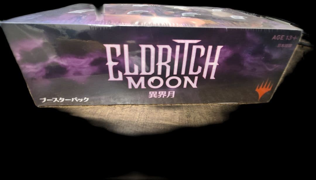 Magic The Gathering 異界月 未開封BOX 日本語版