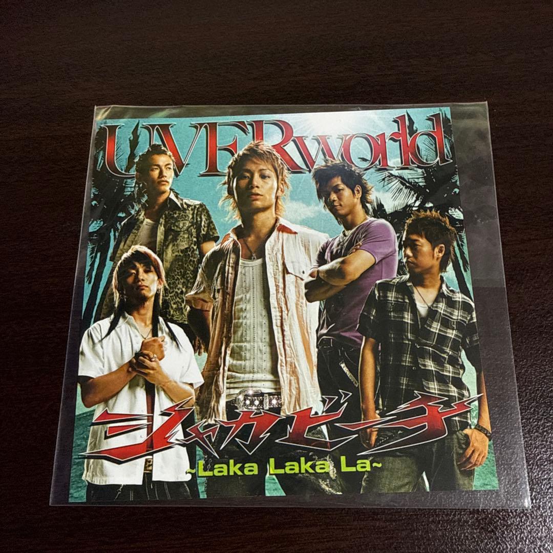 UVERworld 非売品アナザージャケット 限定1000名　シャカビーチ