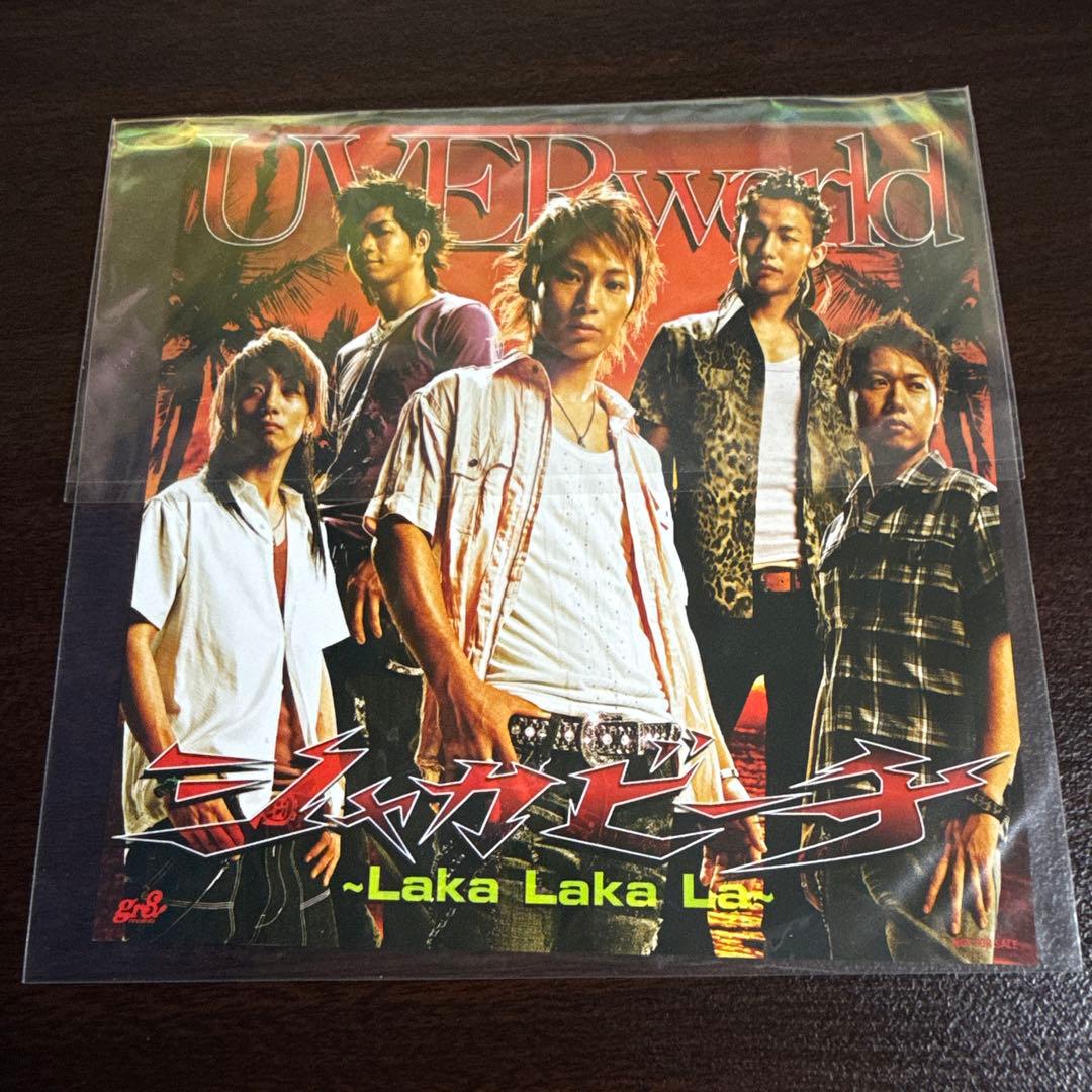 UVERworld 非売品アナザージャケット 限定1000名　シャカビーチ