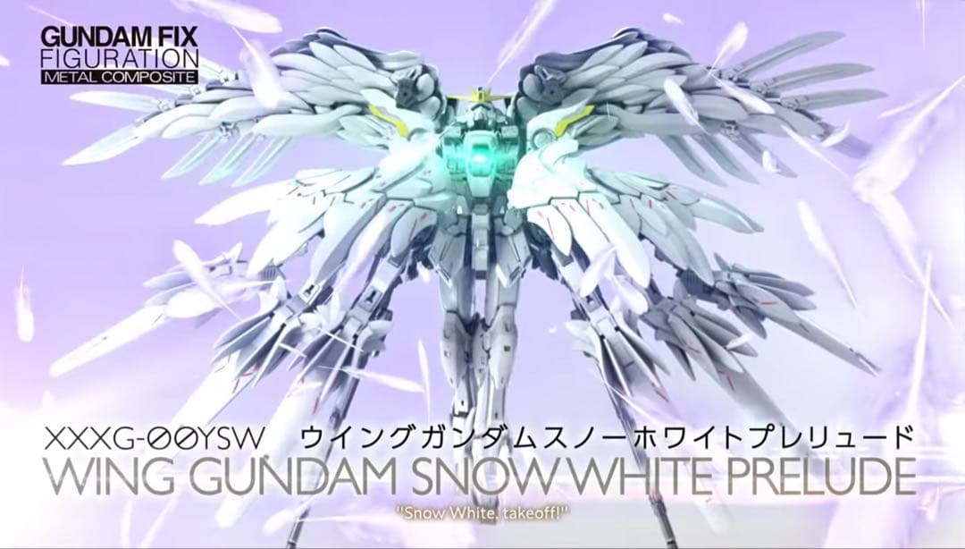 新品）L COMPOSITE ウイングガンダムスノーホワイトプレリュード