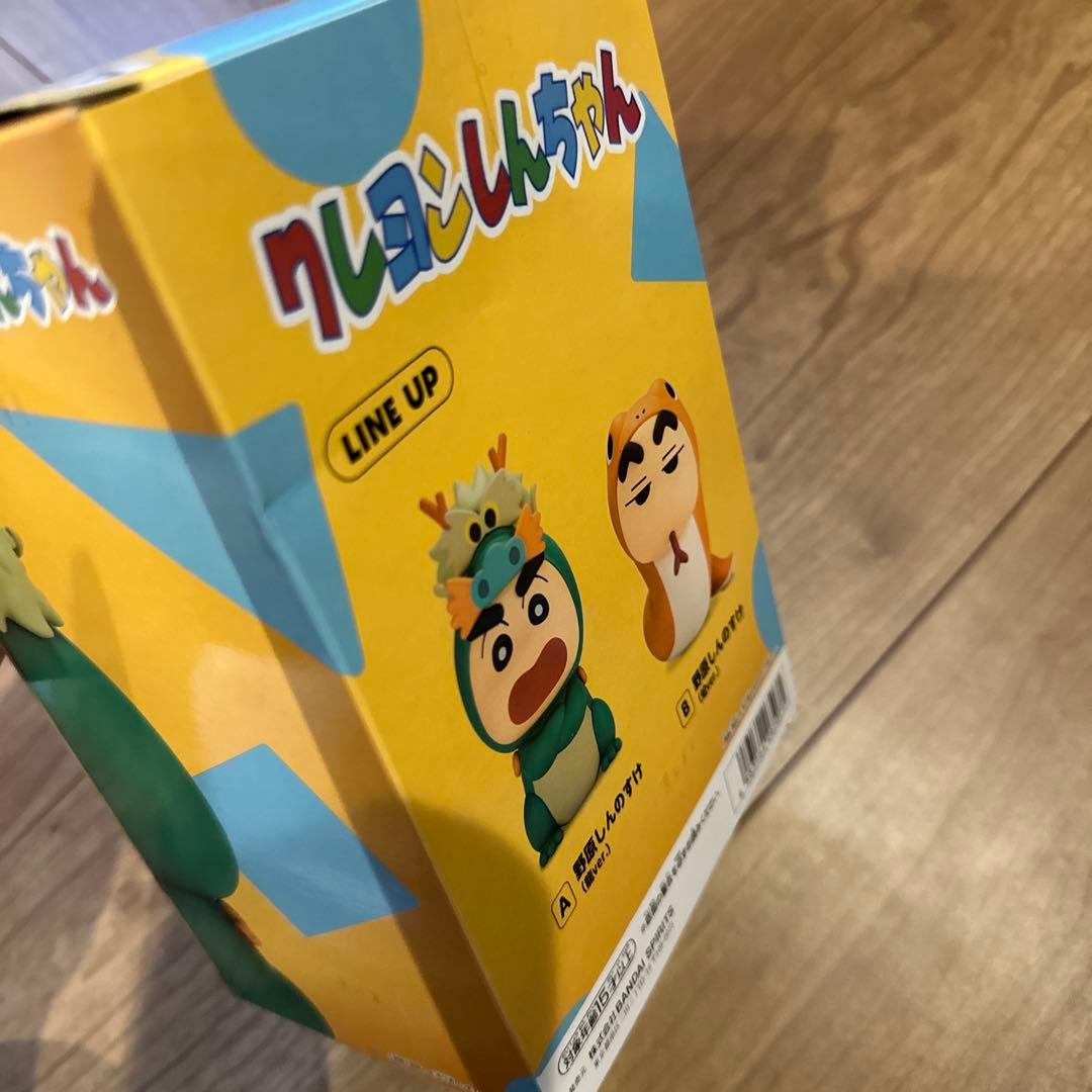 クレヨンしんちゃん プライズ ハッピーセット まとめ売り フィギュア 23点