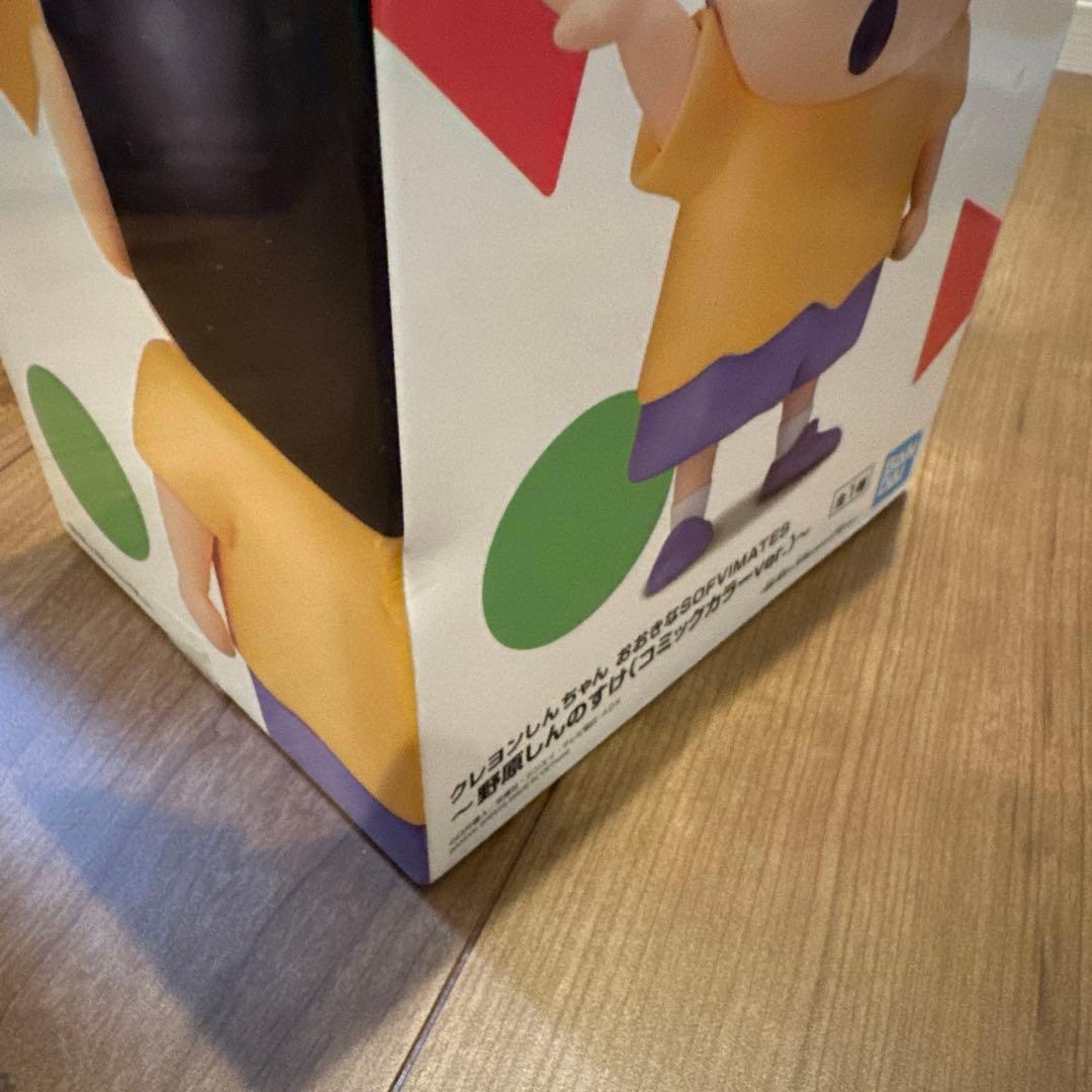 クレヨンしんちゃん プライズ ハッピーセット まとめ売り フィギュア 23点