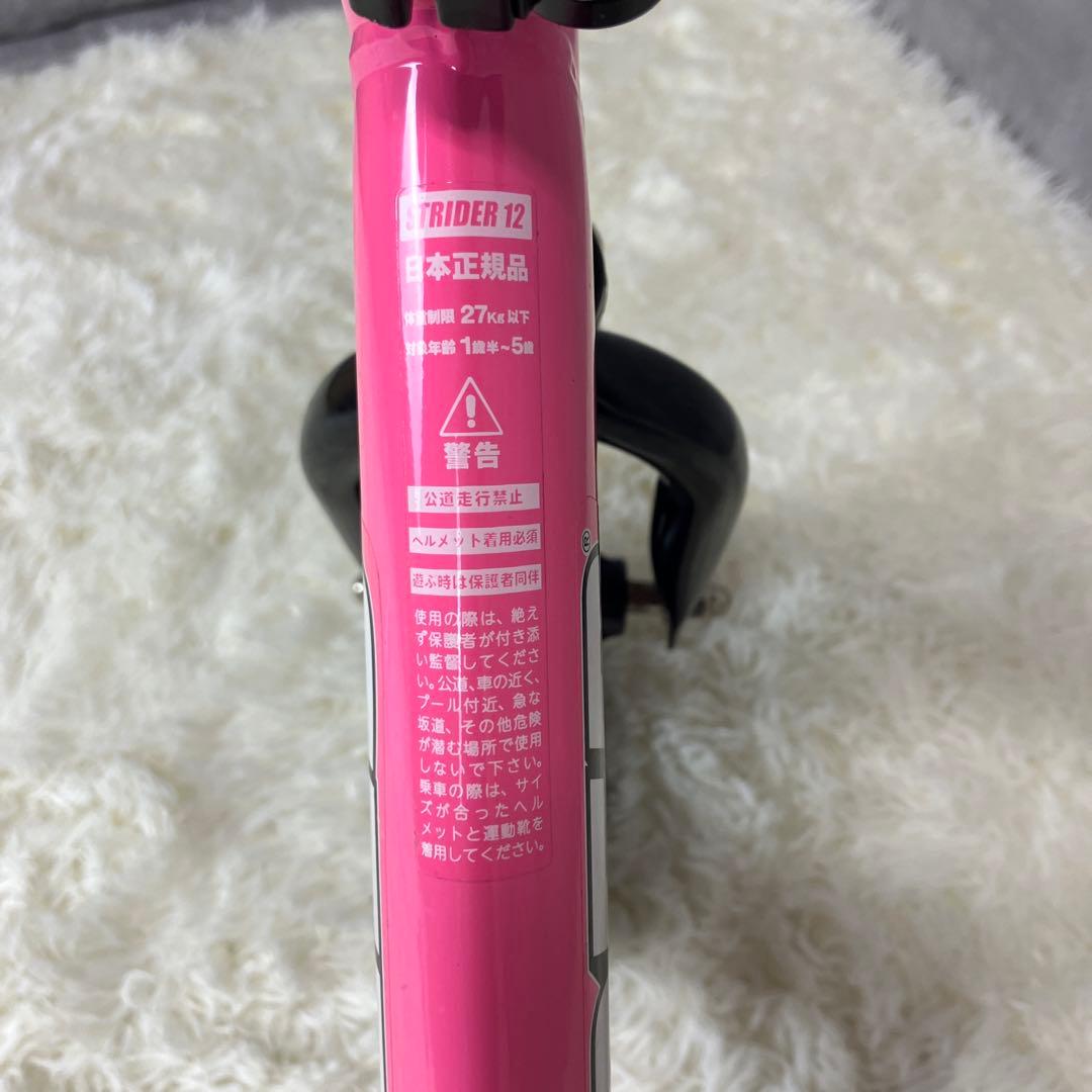 【極美品】ストライダー STRIDER スポーツ SPORT ピンク
