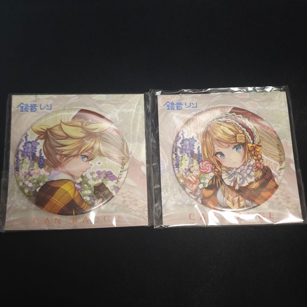 鏡音リン 鏡音レン 缶バッジ 初音ミク 10th Anniversary ピスケ