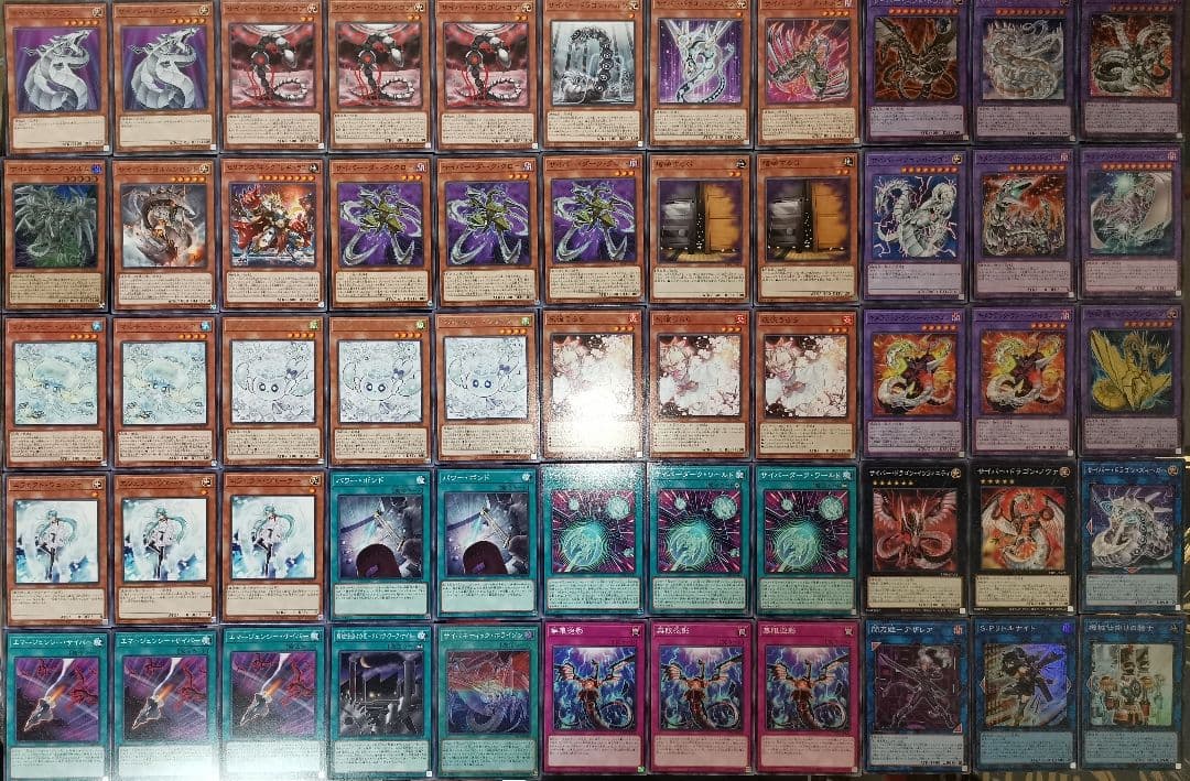 遊戯王デッキ　サイバー・ドラゴンデッキ　ガチ構築
